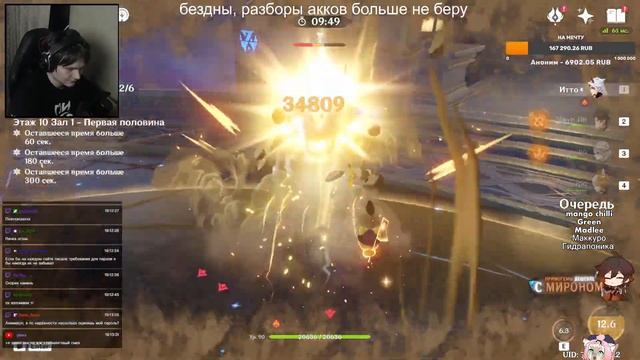 Пройду твою новую бездну (ну попытаюсь точно)