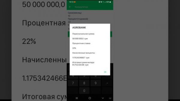 AGROBANK MOBIL ILOVASI OMONAT VA KREDITLARI