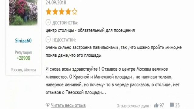 Все ОТЗЫВЫ. Ссылка на сайт в описании