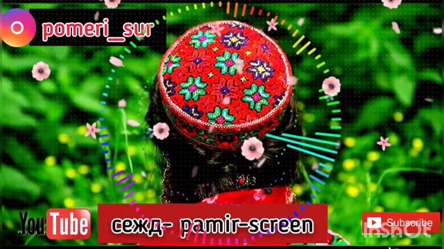 САМЫЕ ЗАЖИГАТЕЛЬНЫЕ ПАМИРСКИЕ ПЕСНИ(МЫ СОБРАЛИ ДЛЯ ВАС)