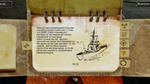 Radiation Island Прохождение на андроид #1 Эксперимент