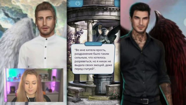 Люцифер ВЗБЕСИЛСЯ! Коварные планы МАЛЬБОНТЕ - Клуб Романтики с вебкой (Секрет Небес) смотреть онлайн