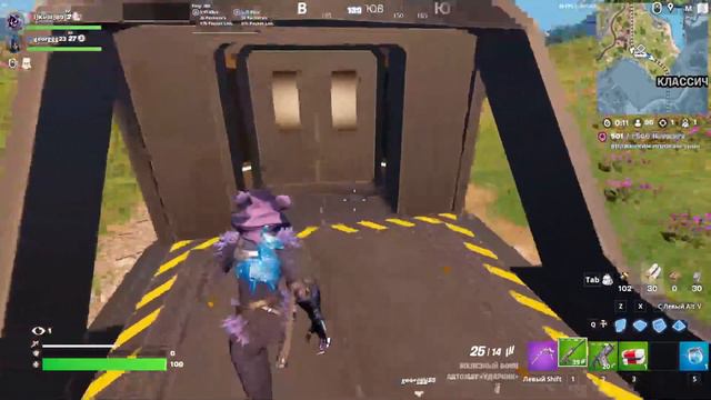 5 глава фортнайт смотреть онлайн