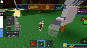 как построить робота ? руку в построй корабль и найди сокровища ?