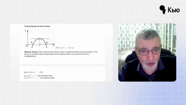 Математический анализ на олимпиадах школьников смотреть онлайн