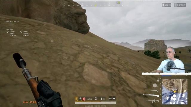PUBG Lite с подписчиками от первого лица! смотреть онлайн