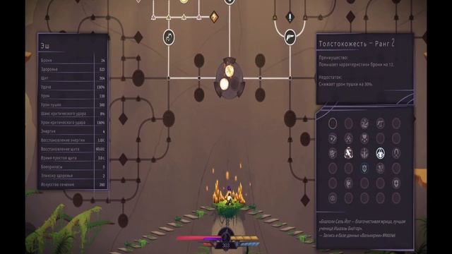 Sundered Eldritch Edition ➤ Прохождение #5 смотреть онлайн