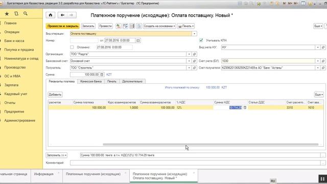 Учим Делать Искусно