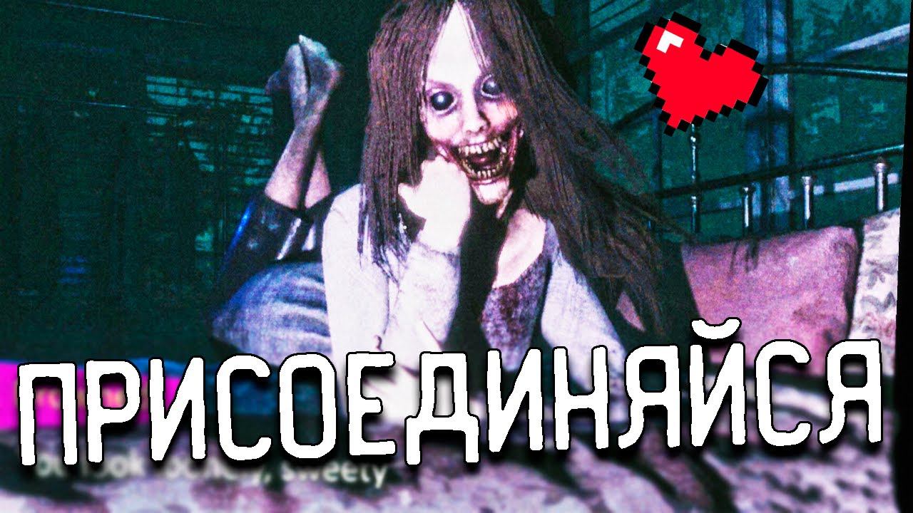 ВЕЧЕРНИЙ ХОРРОР СТРИМ| GHOST WATCHERS смотреть онлайн