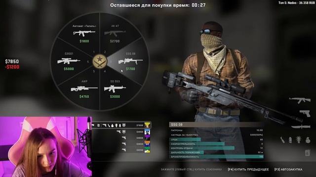 ? КИБЕРСПОРТСМЕНКА БЕРЕТ ГЛОБАЛ ЭЛИТ В КС ГО! СТРИМЕРША МИРОЧКА ВЕЩАЕТ смотреть онлайн