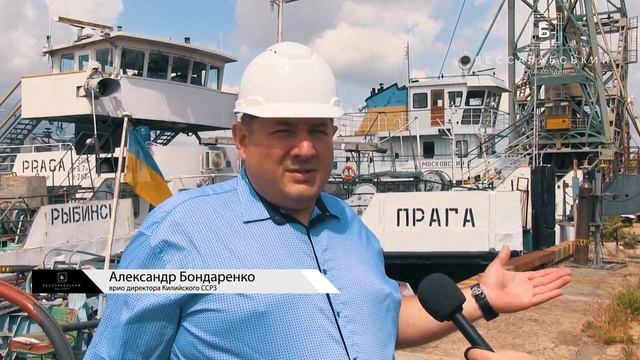 Килийский судостроительно-судоремонтный завод сегодня смотреть онлайн