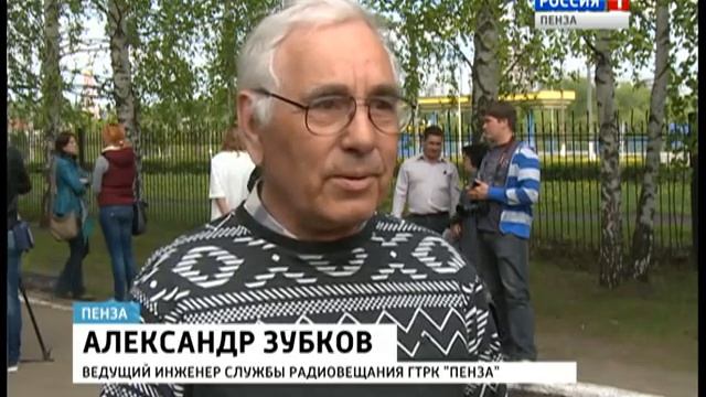Пенза простилась с известным журналистом Сергеем Инюшкиным смотреть онлайн