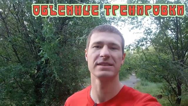 Как БЫСТРО набрать МАССУ? ТОП-3 смотреть онлайн