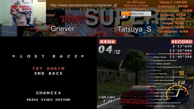 Rage Racer - Состязание с Tatsuya_S смотреть онлайн