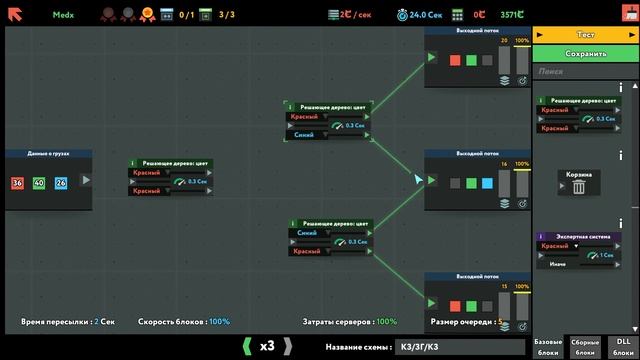 While True: learn() - 07 | Medx смотреть онлайн