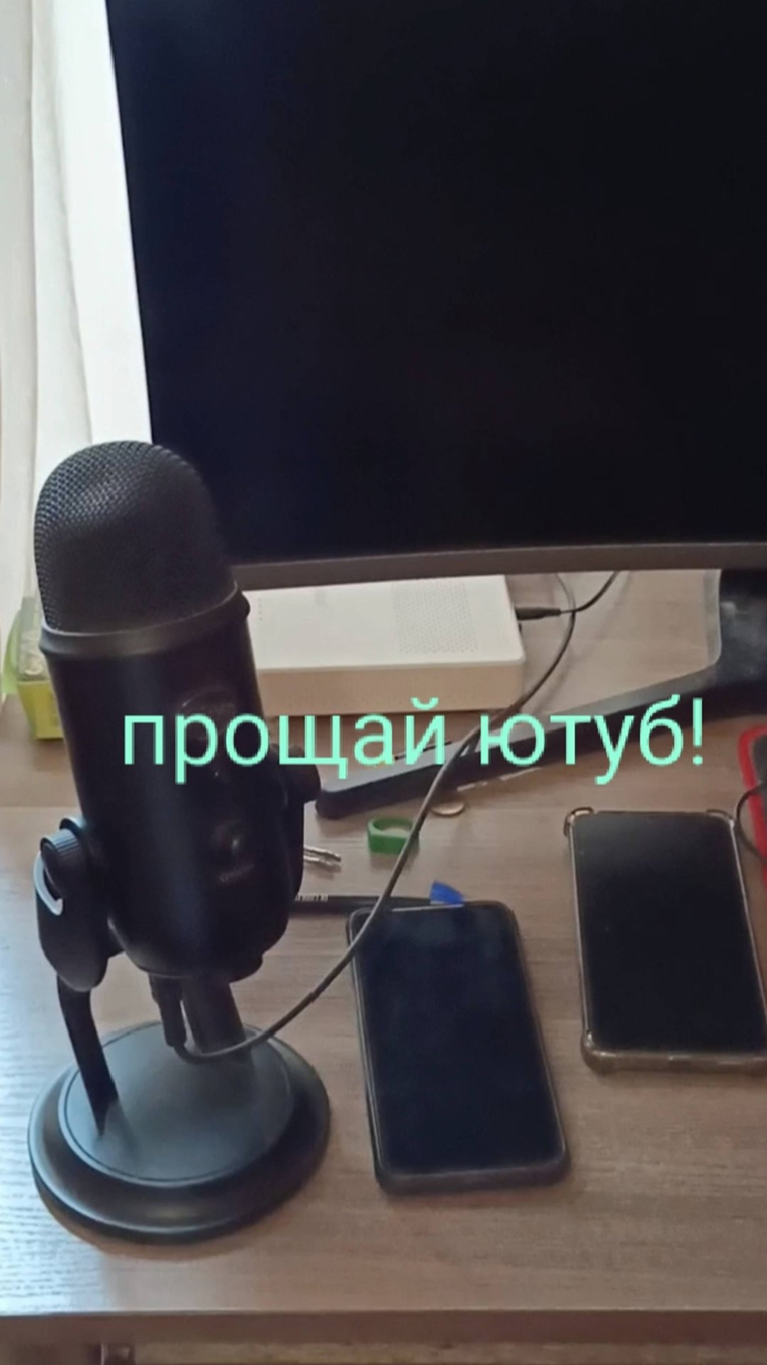 Замедление и блокировка Ютуба. смотреть онлайн