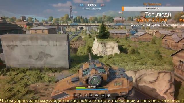 Хэллоуин в Tanki X. Стрим смотреть онлайн