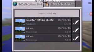 КАК ИГРАТЬ С ДРУГОМ ПО «Xbox live» В МАЙНКРАФТ 0.15.0, 100% СПОСОБ.