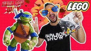 Папа РОБ и Черепашки Ниндзя: строительство поезда LEGO!