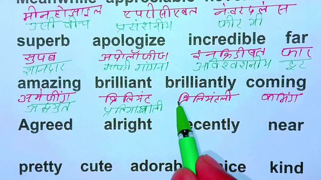 English padhna kaise sikhe ( class -6 ) | इंग्लिश पढ़ना कैसे सीखे | English padhna kaise sikhe смотреть онлайн