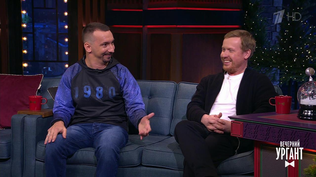 Антон Богданов и Сергей Кутергин. Вечерний Ургант. Фрагмент выпуска от 30.11 2021 смотреть онлайн