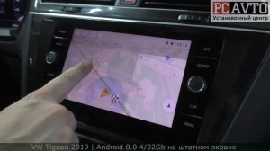 VW Tiguan 2019 | Яндекс Навигатор на магнитоле? ЛЕГКО! Android 8.0 vomi XM1002