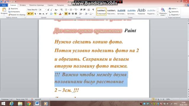 Баги в вк (Как сделать 1 фото в 2) смотреть онлайн