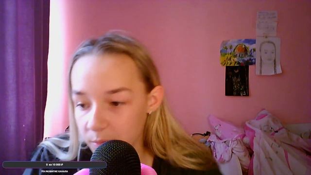 АСМР Дневной Стрим смотреть онлайн