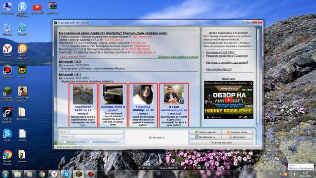 как правильно установить карты на майнкрафт смотреть онлайн