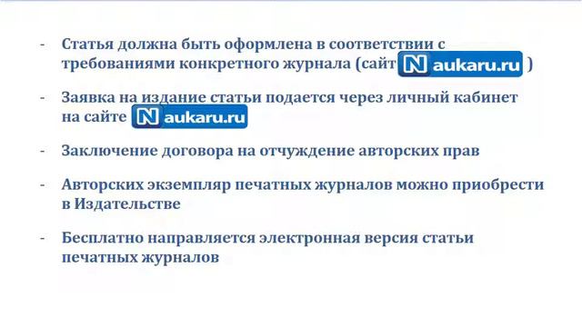 Репертуар научных журналов НИЦ ИНФРА-М смотреть онлайн