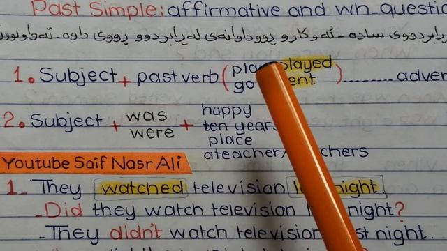 Sunrise 9 SB Unit 2 Lesson 2ئینگلیزی پۆلی نۆیەم смотреть онлайн