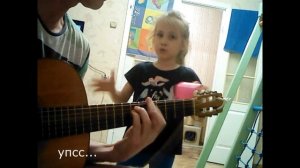 Песня разбойников. Бяки-буки. Аккорды