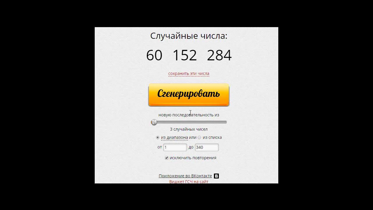 Результаты конкурса смотреть онлайн