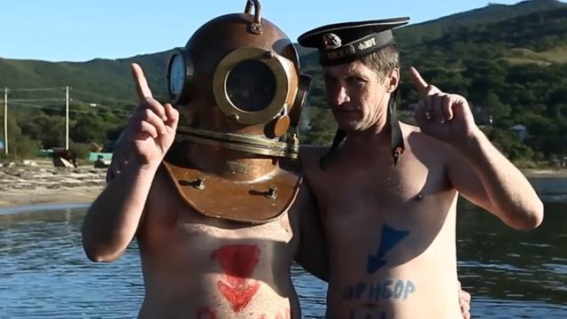 Аквалангисты - это не игра. Манго-манго смотреть онлайн