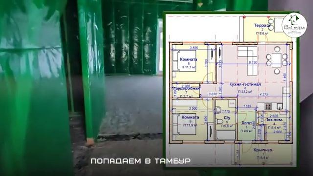 Видео обзор планировок васильковый дом смотреть онлайн