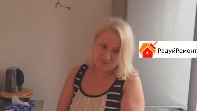 Отзыв о ремонте квартиры - ГК "РадуйРемонт" смотреть онлайн