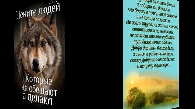 Стану ли я счастливей, если любить так сильно? От Даниила.)