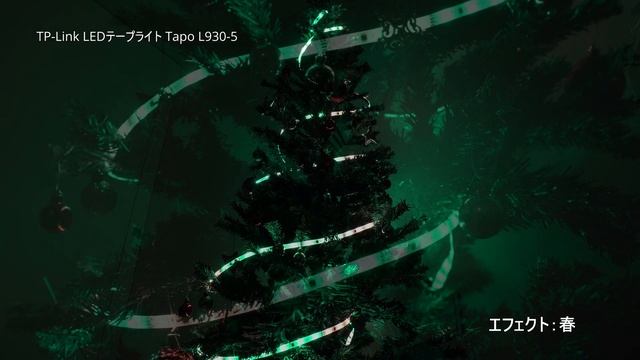 TP-Link「Tapo L930-5」でクリスマスツリーを彩ってみた смотреть онлайн