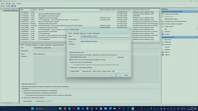 ✅ОПТИМИЗАЦИЯ ФОРТНАЙТ! ФОРТНАЙТ БУСТ ФПС! смотреть онлайн