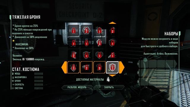 Crysis 3 Remastered полное прохождение #1 ◇Сложность: Воин будущего ◇Глава 1 и 2◇ #видеоигры #crysi смотреть онлайн