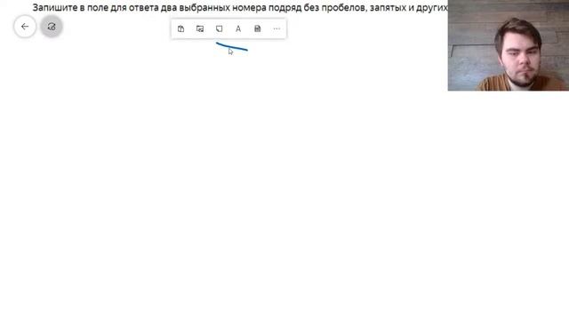 Занятие 4. Пунктуация