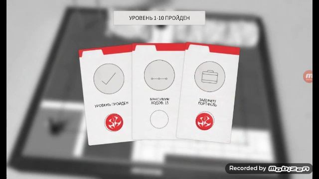 Hitman Go #1 обзор