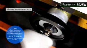 Partner PP 6025W Универсальный заточной станок