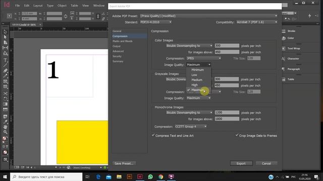 Основы верстки в Индизайне. Урок 16: Экспорт файлов InDesign в формат Adobe PDF(print) смотреть онлайн