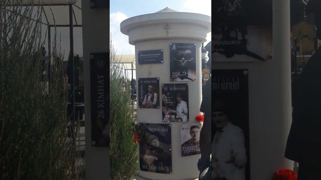 Могила Виталий Линецкий.Берковцы Киев смотреть онлайн