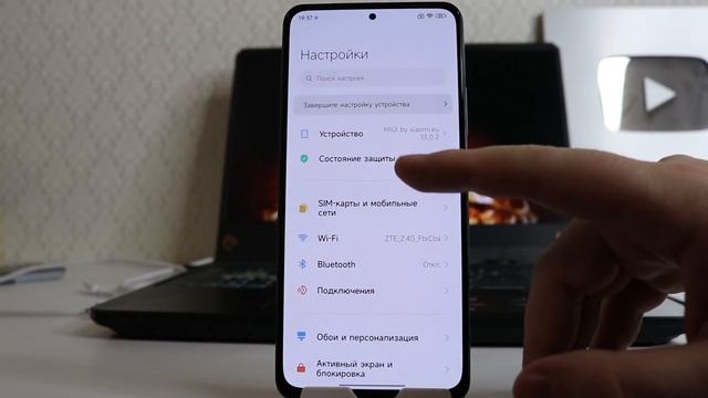 Как Установить Miui 13 на Любой Xiaomi  | ПРЯМОЙ СЕЙЧАС