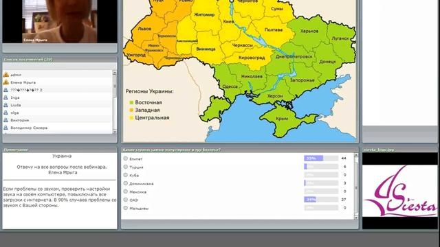 Украина 24.11.2014