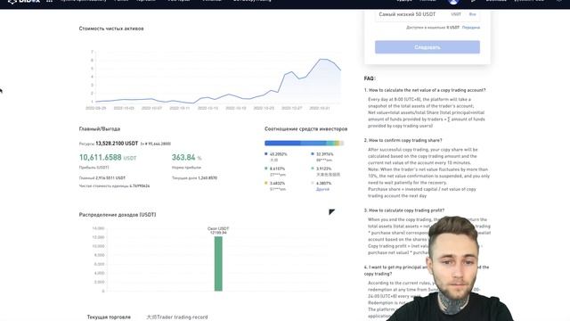BiBox - Испытай Бота с искусственным интеллектом!!! #bibox