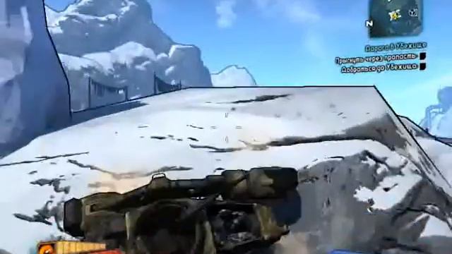 Borderlands 2.#6 (Мафынка!)