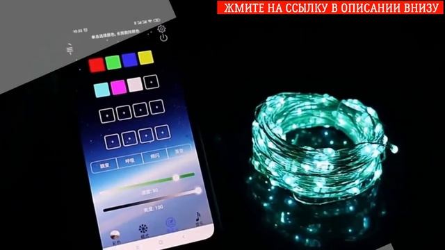 Гирлянда занавеска звезды ? Гирлянда сетка на елку с кольцом купить смотреть онлайн